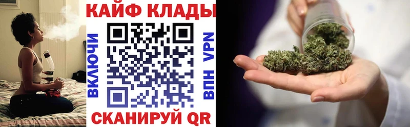 Купить закладку Бошки Шишки Кокаин МЕФ Губаха