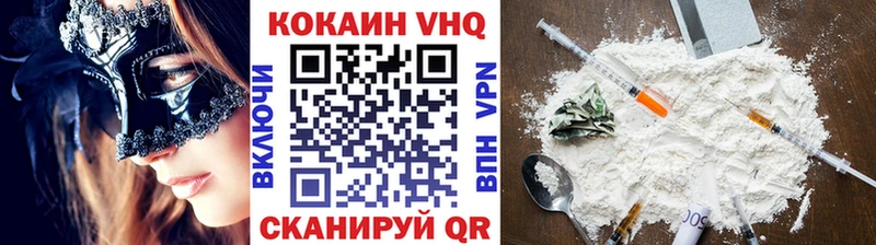 Купить где  Губаха  COCAIN 98% 