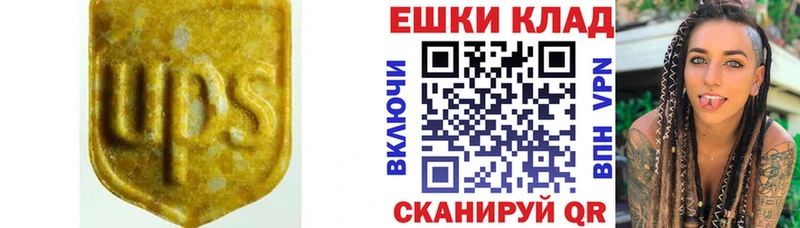 ЭКСТАЗИ XTC  Купить  Губаха 