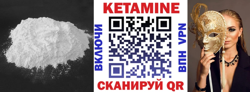 Купить закладки  Губаха  КЕТАМИН ketamine 