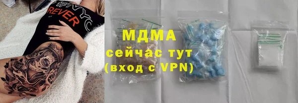 дурь Инсар