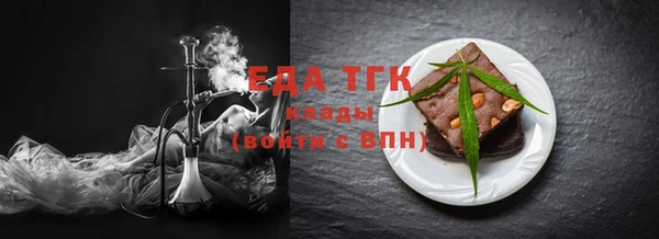 сатива Инта