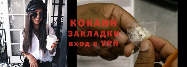 бутират Зеленокумск