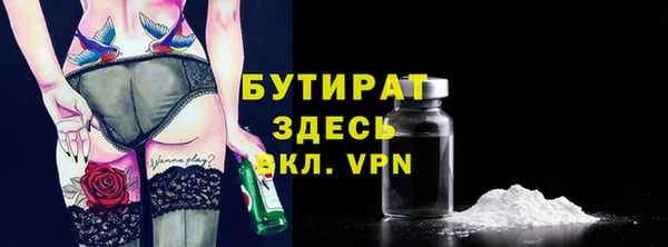 дурь Инсар