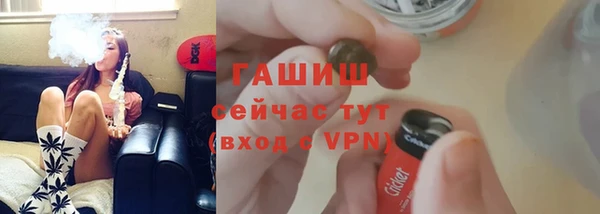 бутират Зеленокумск