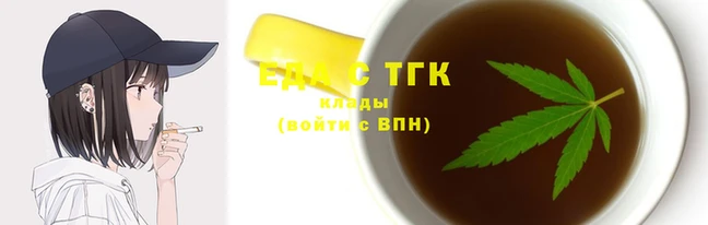 сатива Инта