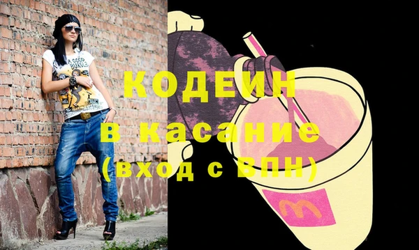 бутират Зеленокумск