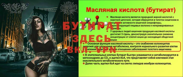 гашишное масло Каменка