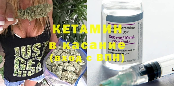 бутират Зеленокумск