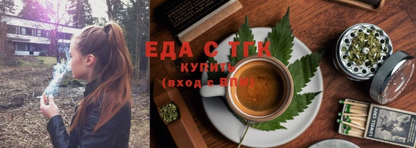 винт Зеленодольск