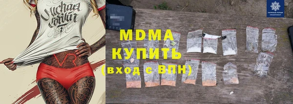 бутират Зеленокумск