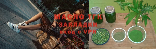 винт Зеленодольск