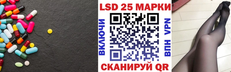 Купить  Губаха  LSD-25 экстази кислота 