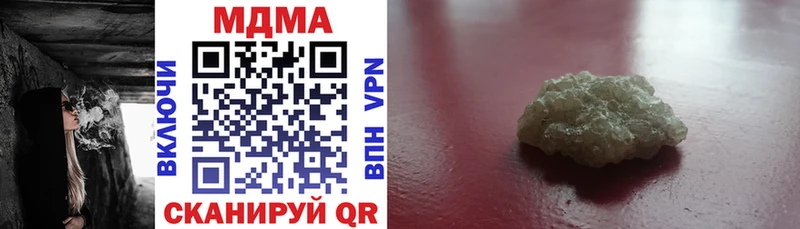 MDMA crystal  Купить  Губаха 