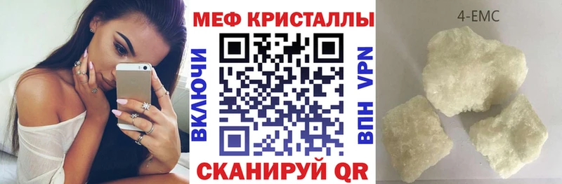 Купить  Губаха  Меф 4 MMC 