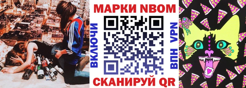Купить закладки  Губаха  Марки 25I-NBOMe 1,8мг 