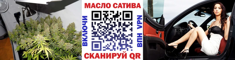 ТГК вейп Губаха