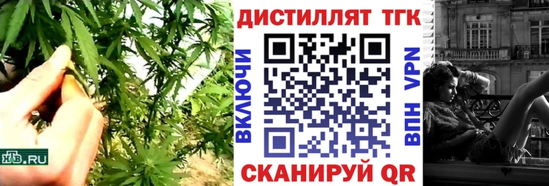 Купить  Губаха  Дистиллят ТГК жижа 